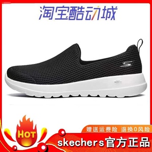 Skeches女鞋旗舰春夏款透气网面健步鞋一脚蹬男鞋轻便休闲运动鞋