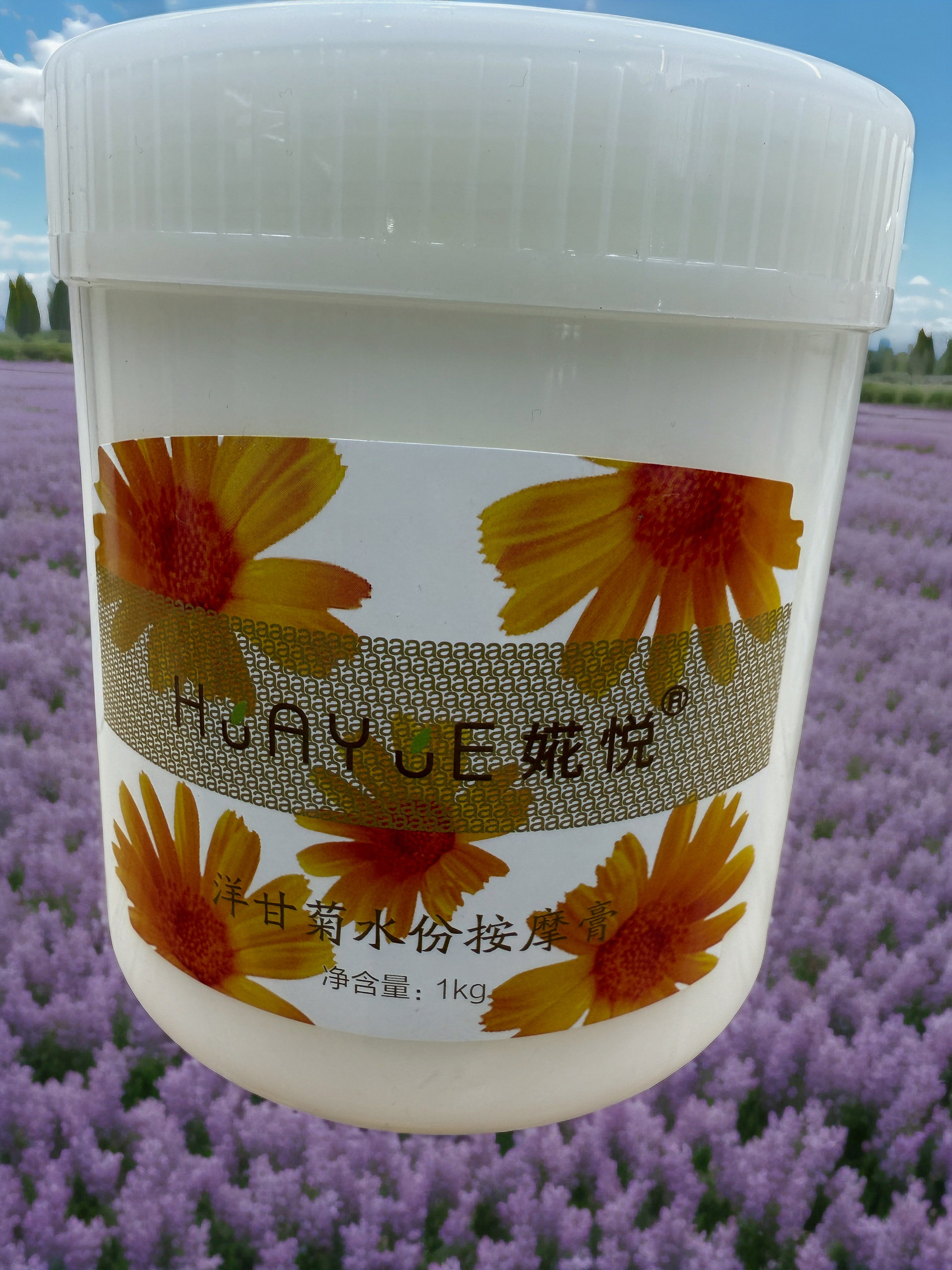 美容院专用护肤品套装洋甘菊爽肤水乳液大瓶按摩膏面部正品洗面奶