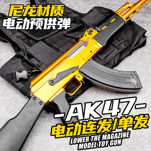 阿卡47电动连发ak74u尼龙男孩玩具超高速ak47黄金模型礼物软弹枪