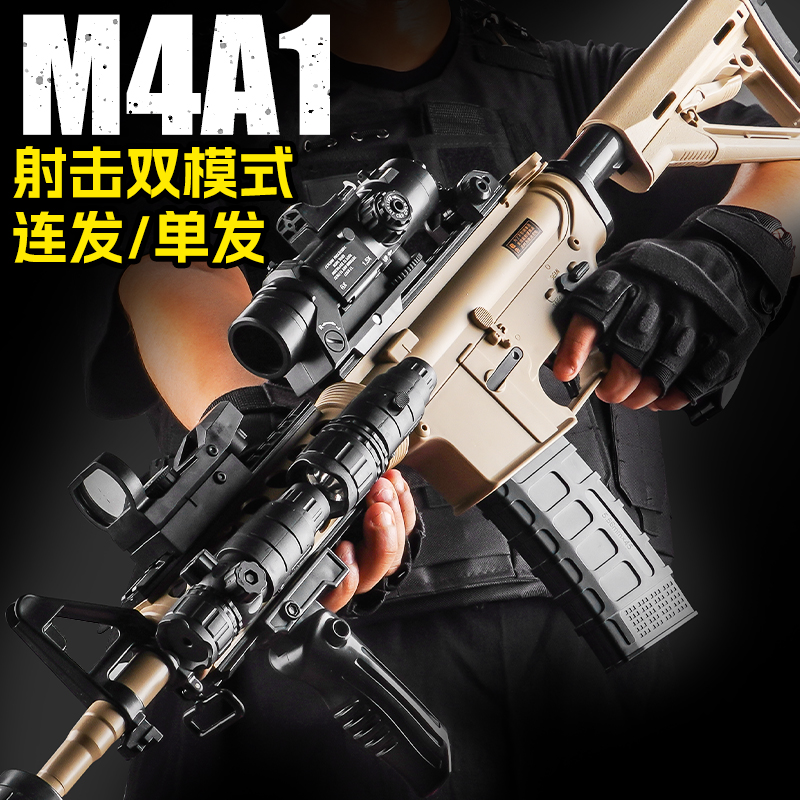高端M4a1电动连发单发M416玩具枪