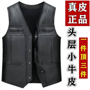 皮坎肩百搭休闲外套 修身 真皮马甲男头层牛皮新款 高档皮背心爸爸装