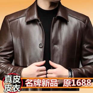 加绒皮衣商务休闲高档皮外套 皮夹克中年翻领扣子款 品牌断码 春秋款