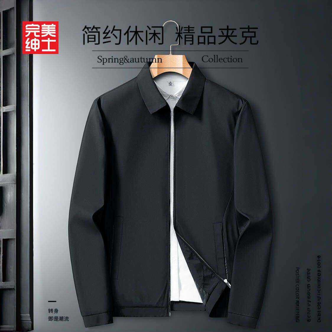 高质量男士休闲套装商务行政厅白领精英工作制服上班运动外套夹克