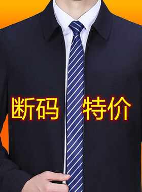 夹克男外套中老年翻领棉衣