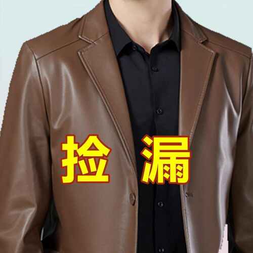 海宁春秋真皮西装皮衣男士修身绵羊新款商务皮夹克休闲西服外套男