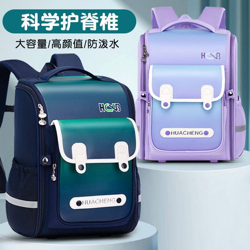 新品儿童书包女一二三到六年级小学生太空减负护脊男女孩双肩背包