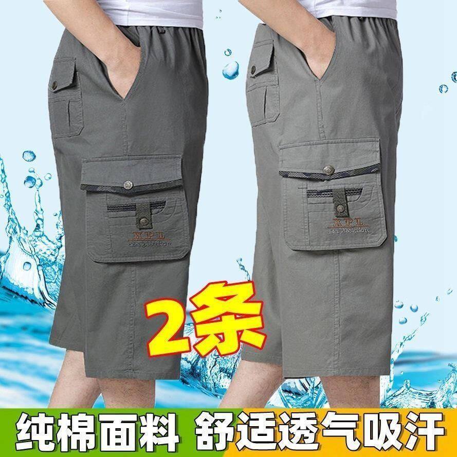夏季短裤男七分裤男士短裤外穿中裤男款夏天爸爸中老年宽松工装裤