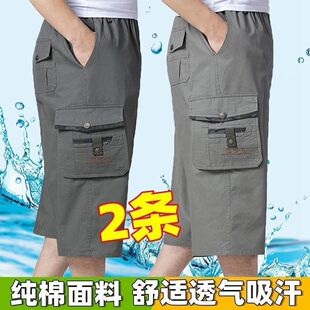 夏季短裤男七分裤男士短裤外穿中裤男款夏天爸爸中老年宽松工装裤
