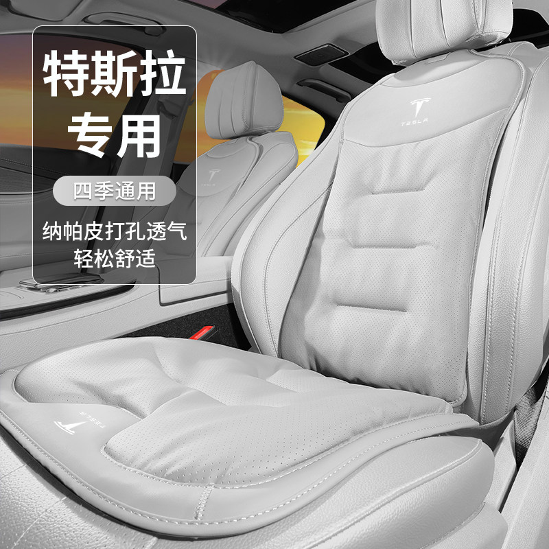 适用于特斯拉坐垫焕新Model3/ModelY/S/X汽车四季透气通风座垫套
