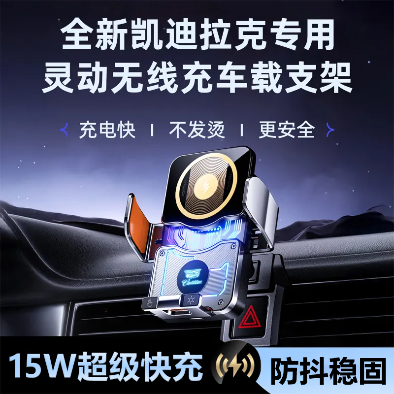 凯迪拉克XT5CT5XT4XT6CT4ATSSRX锐歌专用手机支架夹扣式稳固防抖