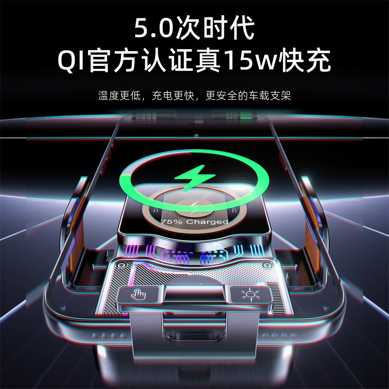 领克01/02/03/05/06/08/09车载导航手机支架无线充电器专用饰配件