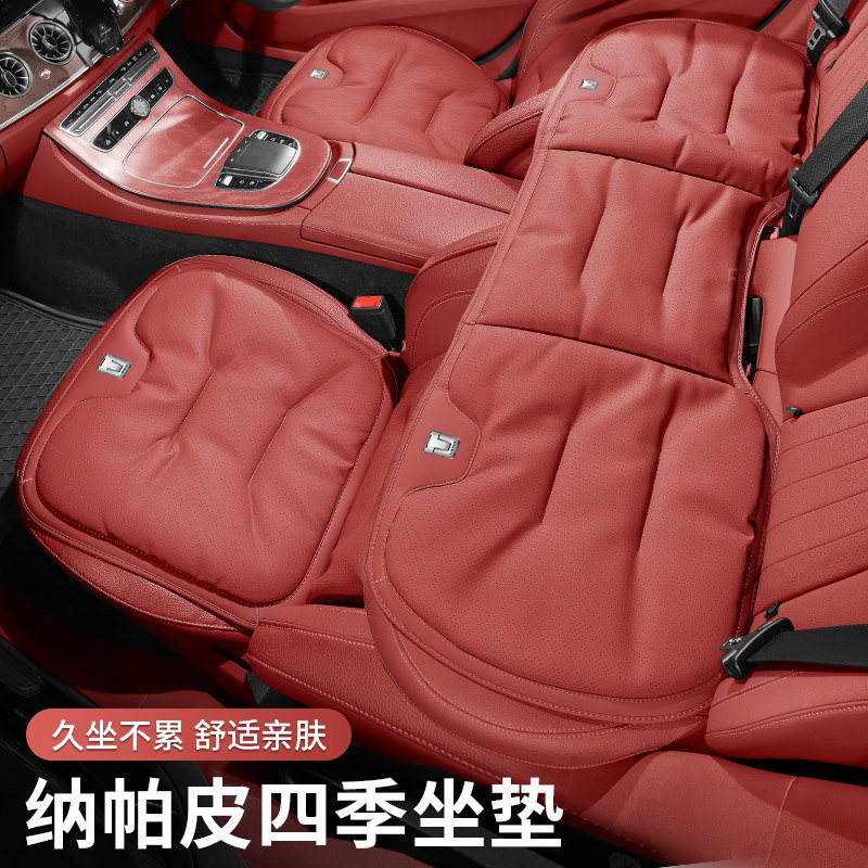 专用于坦克300 400 500700 Hi4-T/Hi4-Z汽车坐垫四季通用透气座垫