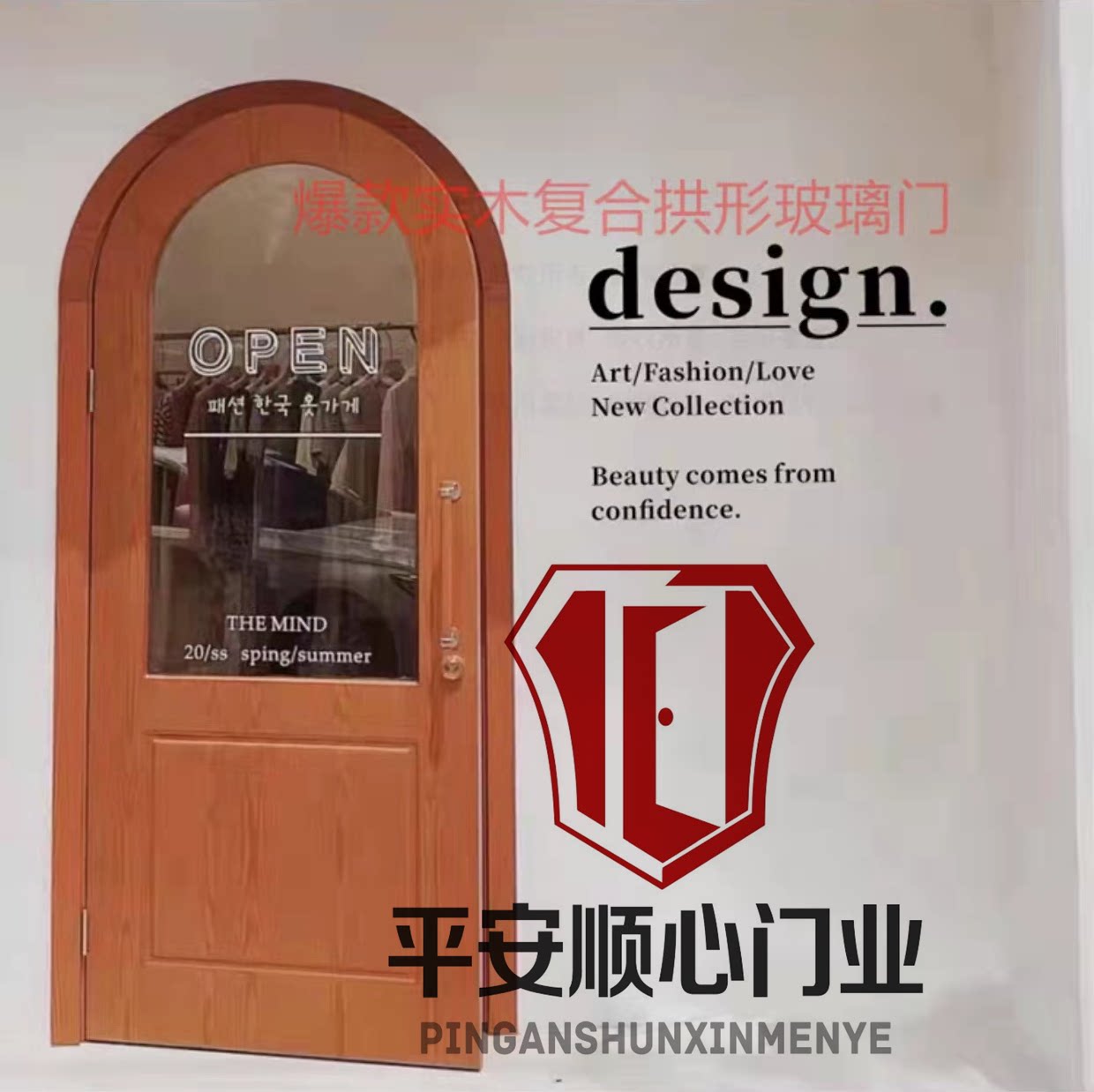 2021拱形弧形门实木门房门卧室卫生间厕所套装门环保烤漆厂家直销