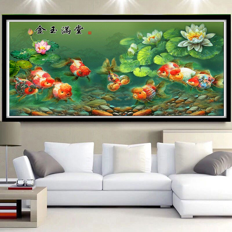 金玉满堂十字绣2023新款线绣客厅九鱼图锦鲤胖头鱼寓意好大格满绣