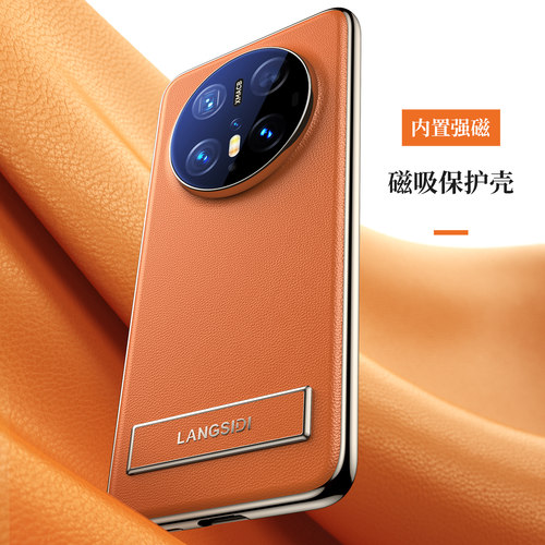 适用华为mate70pro/80支架手机壳