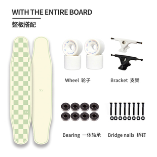 xdy长板滑板初学者女生专业款成人长板滑板DGG男生滑板长板专业板