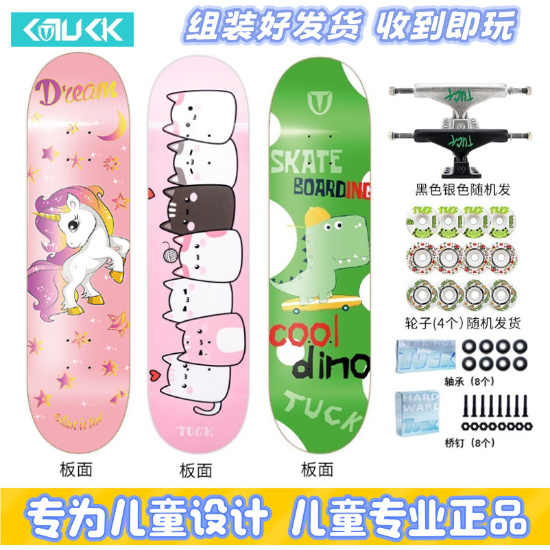 5-12岁儿童专业滑板高端新手老炮
