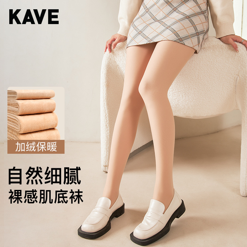 女肤色光腿神器春秋裸感自然肉色加绒加厚打底裤春秋款连裤袜