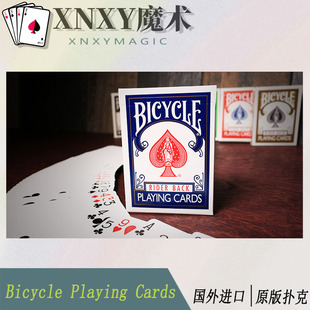 【XNXY魔术】现货 Bicycle Playing Cards 蓝色 进口原版纸牌
