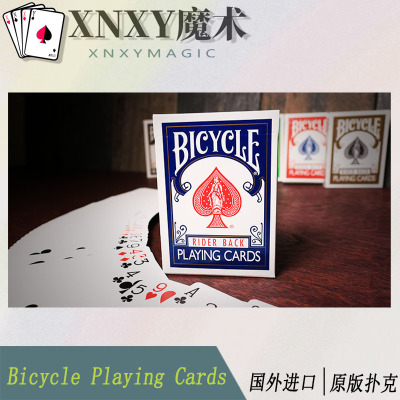 【XNXY魔术】现货 Bicycle Playing Cards 蓝色 进口原版纸牌