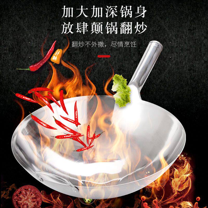 单柄不锈钢炒锅炒勺食堂饭店家用炒瓢燃气灶圆底无涂层炒菜商用锅