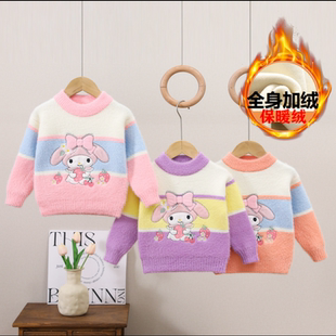 女童毛衣加绒加厚秋冬水貂绒卡通中小童宝宝百搭保暖针织衫水貂绒