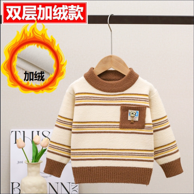 男童毛衣秋冬款2025新款冬季中小儿童男孩冬装条纹加厚针织打底衫