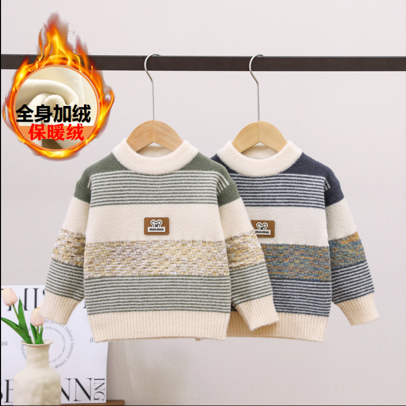 男童毛衣2025秋冬新款中大童加厚水貂绒韩版线衣儿童打底针织衫,童装/婴儿装/亲子装,毛衣/针织衫,淘宝优惠券,粉丝福利购,淘宝优惠卷
