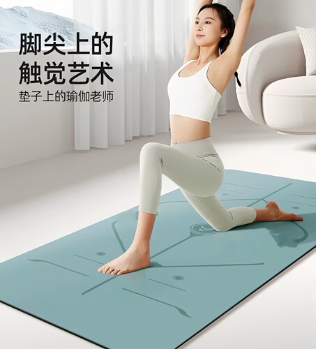 PU天然橡胶土豪垫干湿防滑吸汗家用环保健身垫跳绳初学微瑕疵加宽