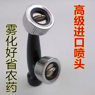 进口喷雾器喷头扇形双头双孔喷雾头打药机细雾喷头 农用雾化喷头
