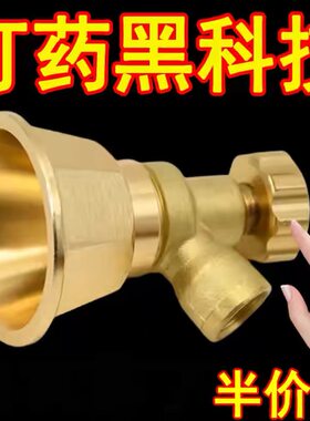 农用纯铜黑旋风高压喷枪可调雾化喷药机电动喷雾器防风喷药喷头