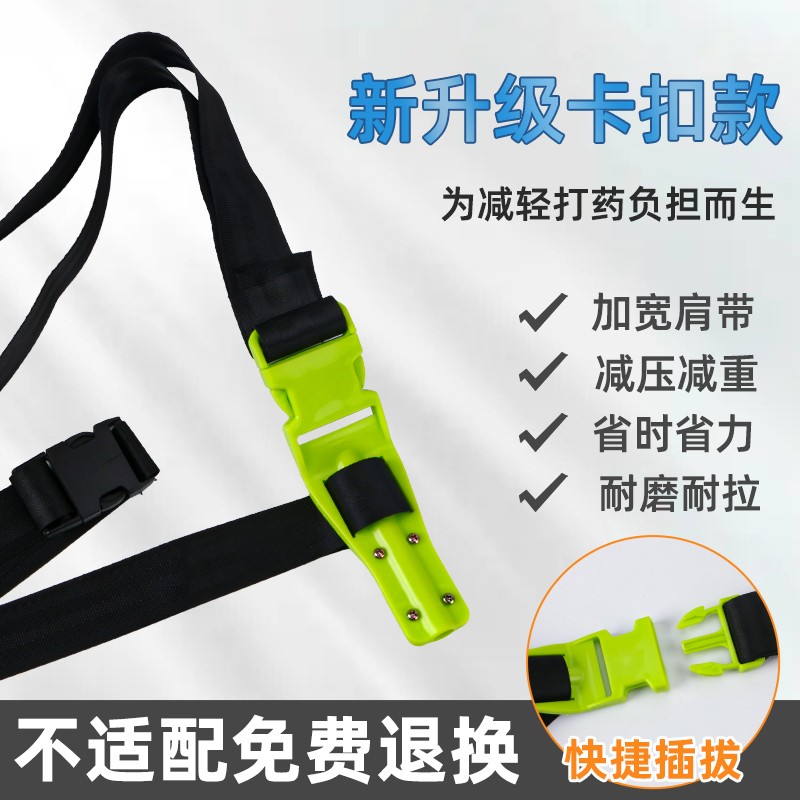 打药机配件拉管神器背带大全高压打药机肩带神器农用打药管用接头