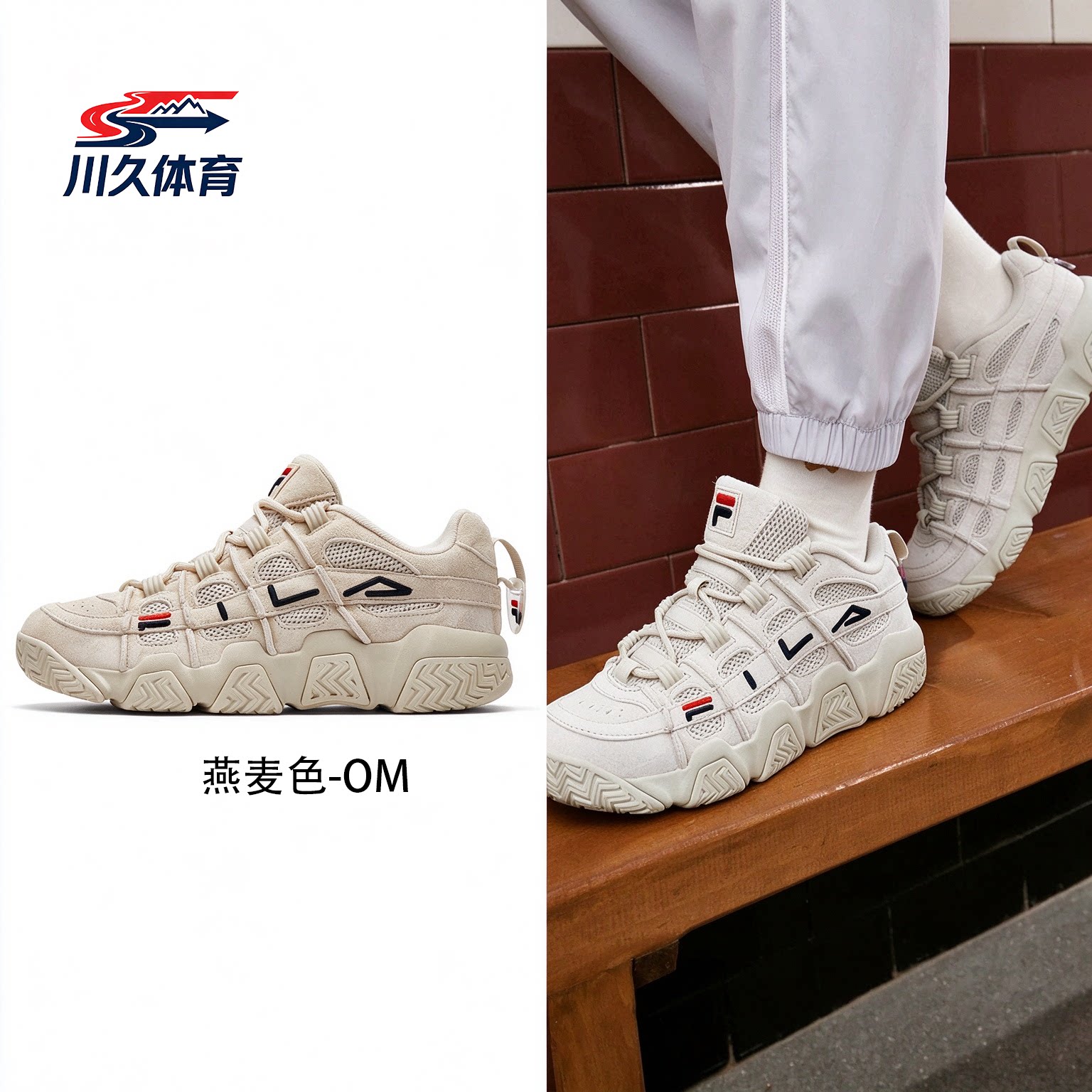 FILA FUSION 斐乐面包鞋篮球鞋女鞋休闲老爹鞋运动鞋情侣复古男鞋