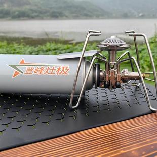310SOTO户外露营炉国产折叠咖啡炉轻便炉3300瓦带稳压阀野营炉