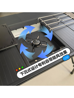 户外SOTO蜘蛛炉igt单元桌下沉式单元板防风隔热折叠桌专利产品