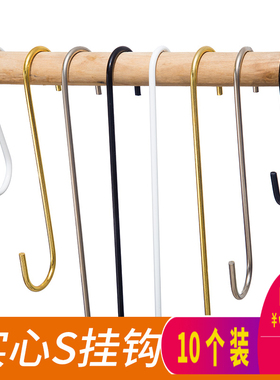 服装店S钩金色勾子挂衣服衣架挂钩s型不锈钢钩子加长衣钩裤勾挂勾