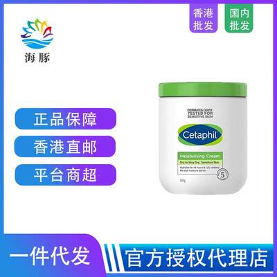 【自营】日版Cetaphil/丝塔芙大白罐身体乳566g保湿滋润紧致嫩白