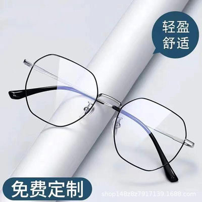 近视眼镜框男款专业网上可配度数散光镜片防蓝光超轻纯钛眼睛架女