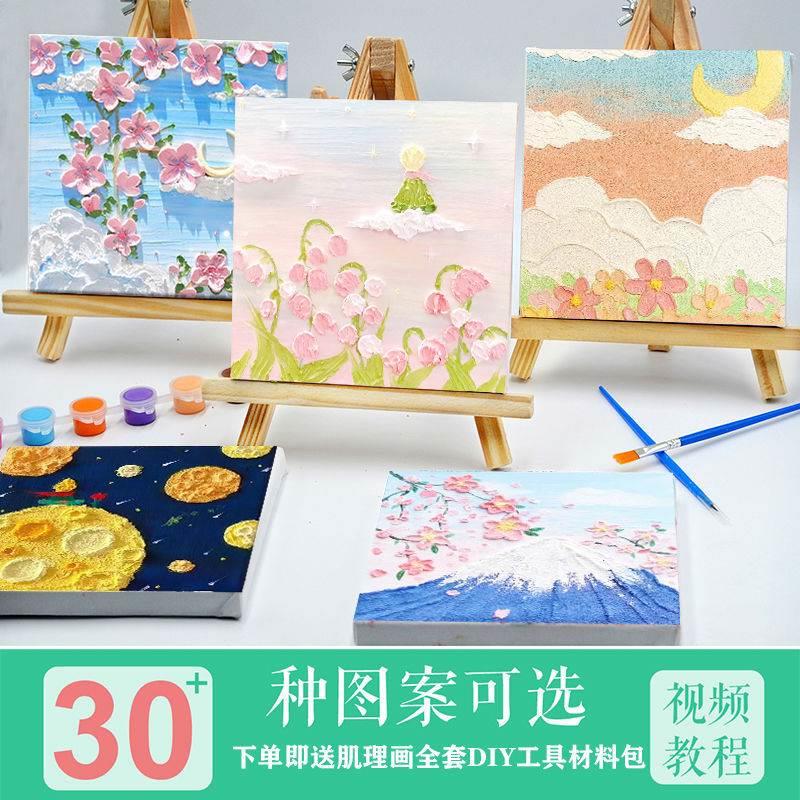 女神diy手工材料包创意立体肌理画小插油画浮雕摆件礼物节日暖场 家居饰品 DIY/数字油画 原图主图