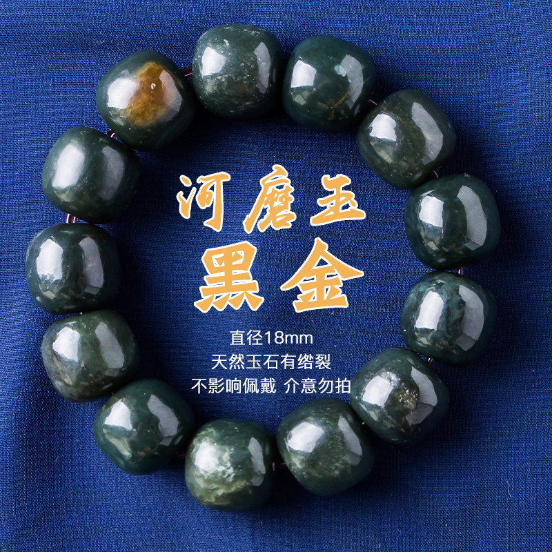 男款单圈18析木绿河磨玉籽料手串复古国潮风老型桶珠手链收藏包邮