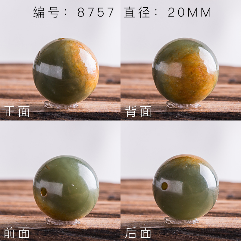 天然河磨玉籽料18散珠子