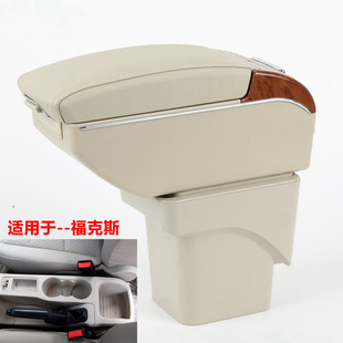 福特经典福克斯扶手箱两厢中央手扶箱总成原厂老款改装配件储物盒