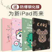 适用苹果iPad9保护套10.2防摔mini7平板3air6软9.7英寸2018pro11寸皮套五2022新第10代硅胶2025保护11代壳A16