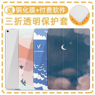 适用苹果平板ipad保护套不带笔槽2022款ipad Air5 10.9英寸全包pro11寸软壳2018款9.7超薄2021款10.2硅胶透明