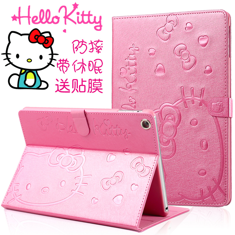 苹果平板电脑全包外壳平板保护套