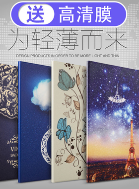 适用于苹果iPad mini2保护套迷你1壳卡通3超薄mini4皮套A1538网红