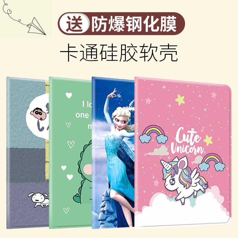 适用2025新款air711寸外壳ipad11保护套10.2寸2019平板7全包Air6/5/4软壳第10代保护壳10.9英寸防摔皮套超薄9