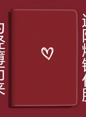 适用于2019新ipad10.2寸保护套Air3皮套7平板mini4/5电脑6全包A1893软壳红色爱心2020/2021/2022 pro11寸外壳
