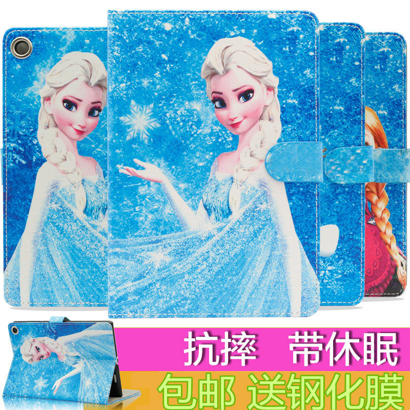 适用于2021新款ipadmini5保护套A1538卡通壳a2133冰雪奇缘1550迷你4平板电脑7.9英寸防摔皮套mini3外壳可爱女