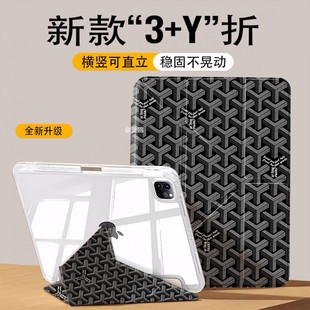 适用matepadpro13.2保护套air12寸SE硬壳透明2023华为matepad 11带笔槽3Y折pro12.2保护壳三荣耀GT11.5全包薄